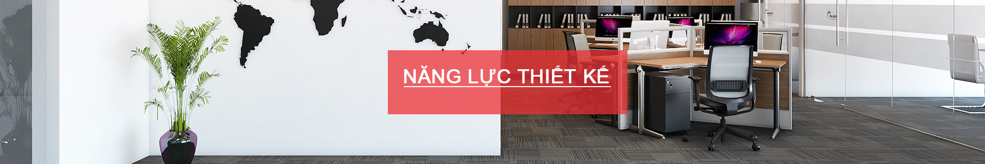 Năng lực thiết kế