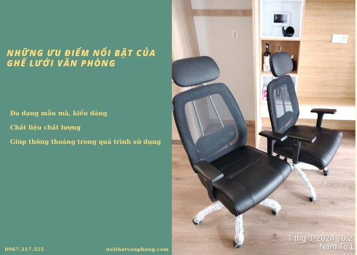 Ưu điểm nổi bật của ghế lưới văn phòng