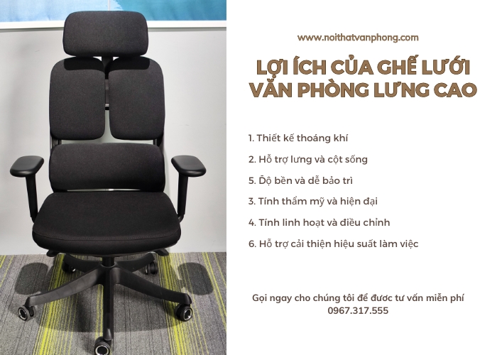 Lợi ích của ghế lưới văn phòng lưng cao