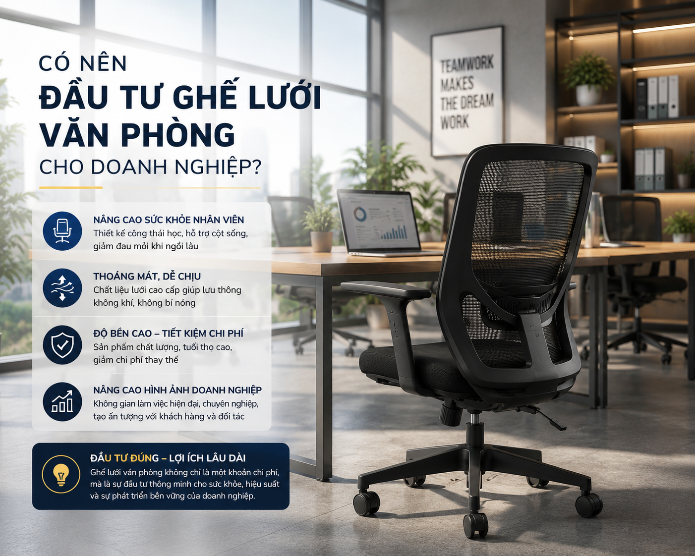 co-nen-dau-tu-ghe-luoi